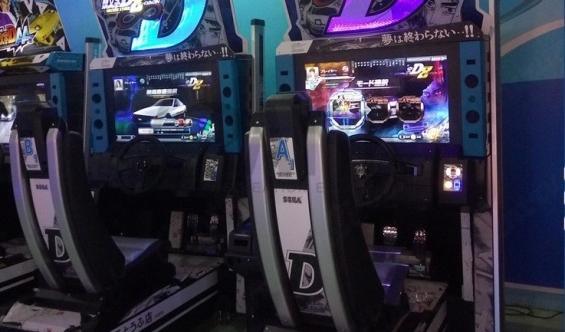 Shop Initial 'D' Arcade Racing (Single) - Centrum Leisure – Centrum ...